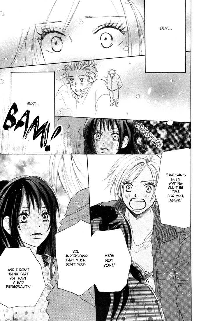 High School Debut Chapter 7 page 28 - Chapter 7