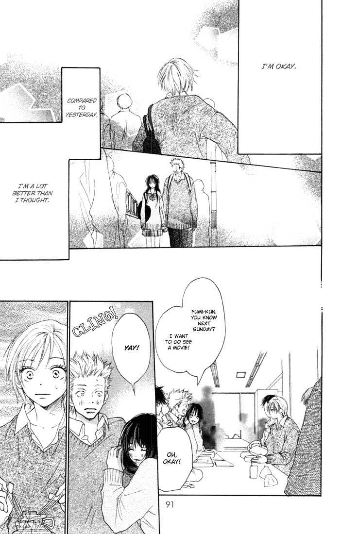 High School Debut Chapter 7 page 4 - Chapter 7