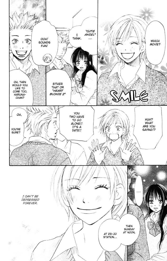 High School Debut Chapter 7 page 5 - Chapter 7