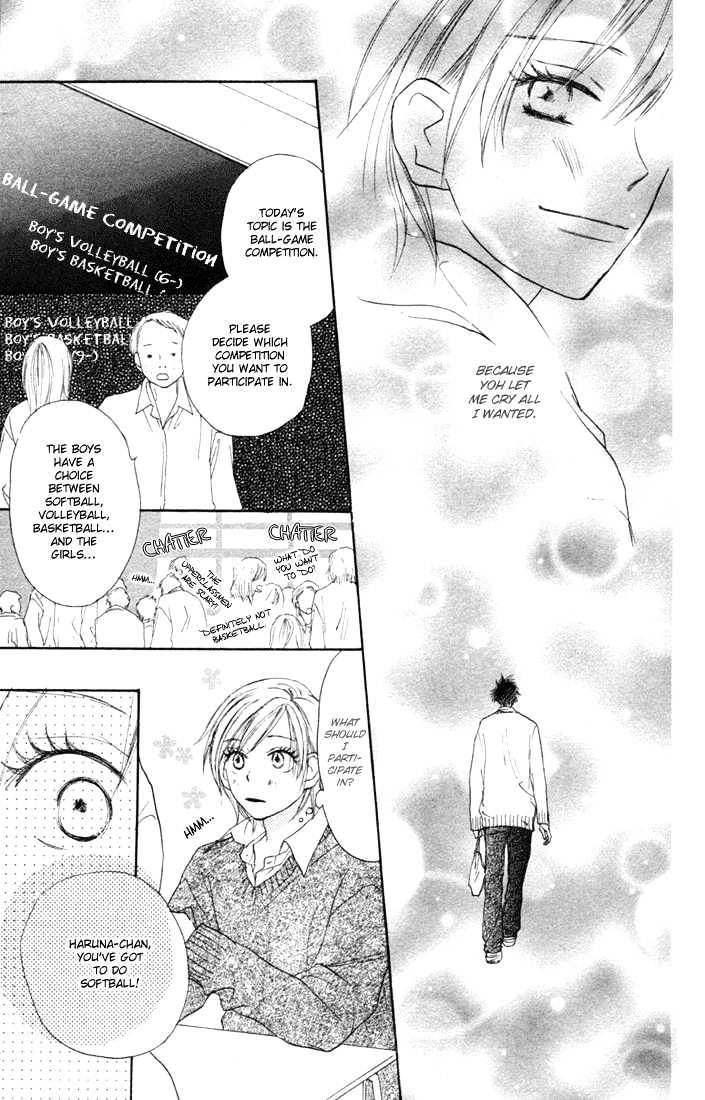 High School Debut Chapter 7 page 8 - Chapter 7