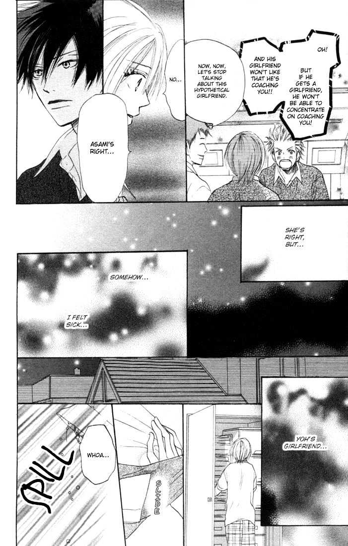 High School Debut Chapter 8 page 16 - Chapter 8