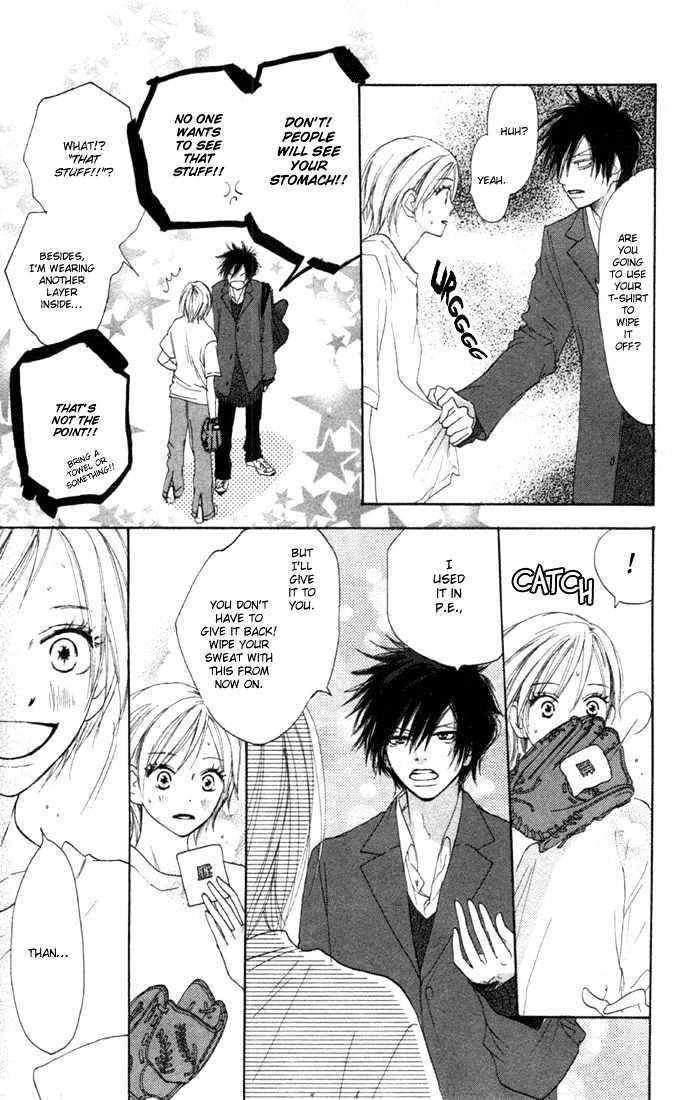 High School Debut Chapter 8 page 5 - Chapter 8
