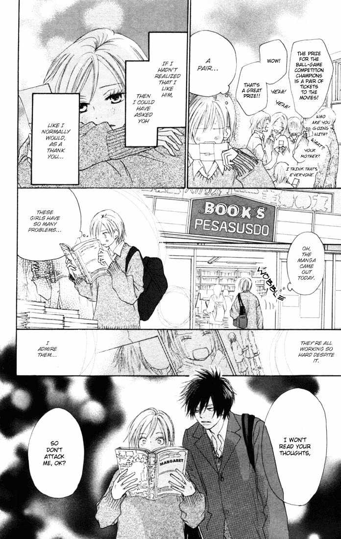 High School Debut Chapter 9 page 13 - Chapter 9