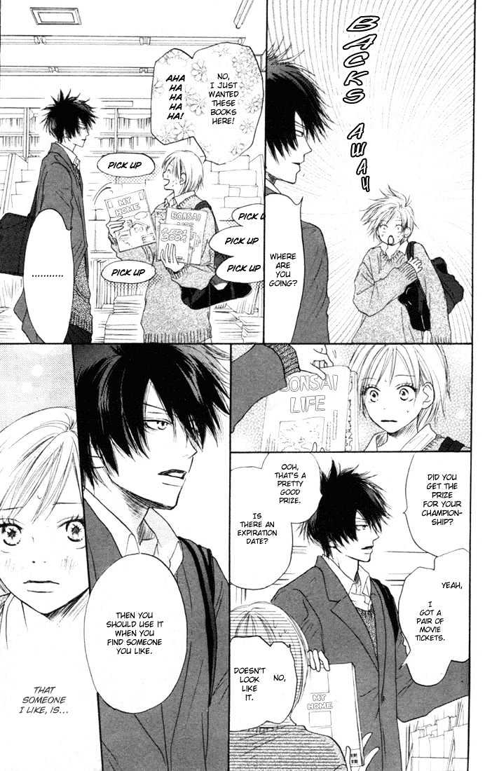 High School Debut Chapter 9 page 14 - Chapter 9