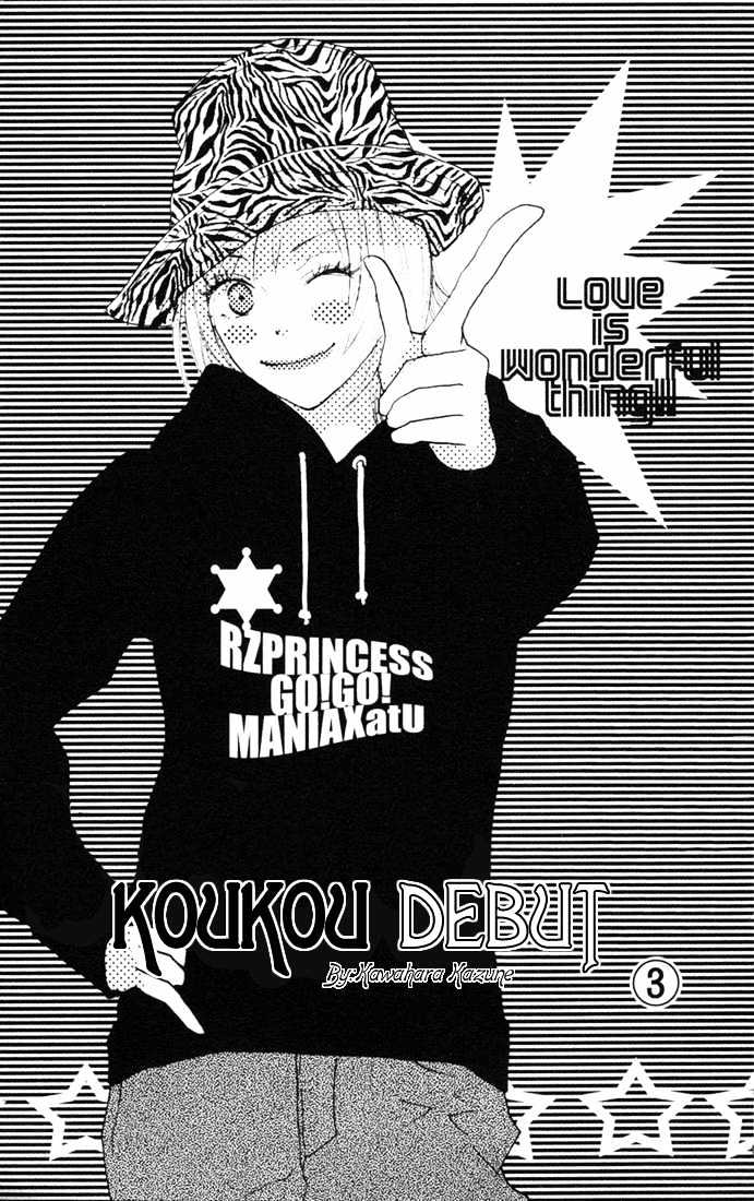 High School Debut Chapter 9 page 2 - Chapter 9