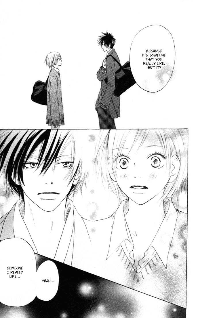 High School Debut Chapter 9 page 22 - Chapter 9