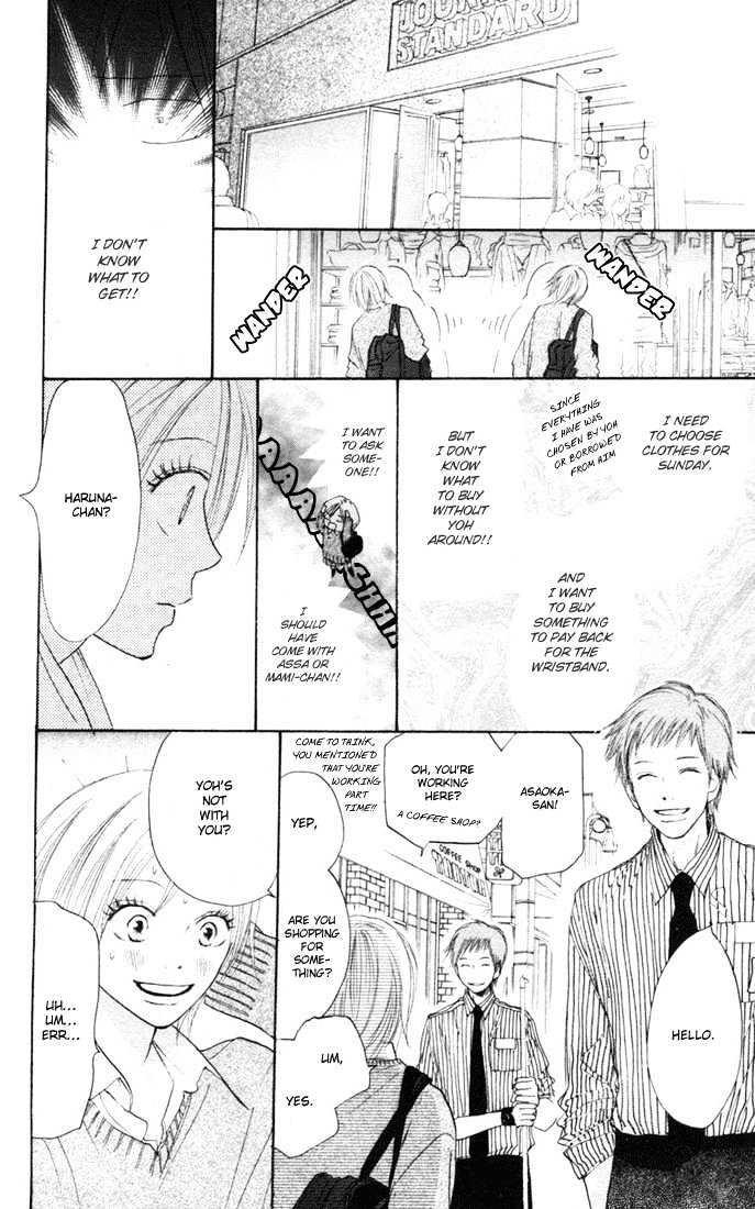 High School Debut Chapter 9 page 29 - Chapter 9