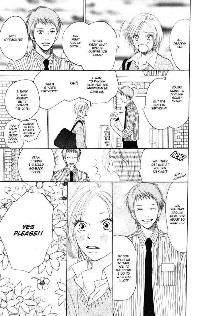 High School Debut Chapter 9 page 30 - Chapter 9