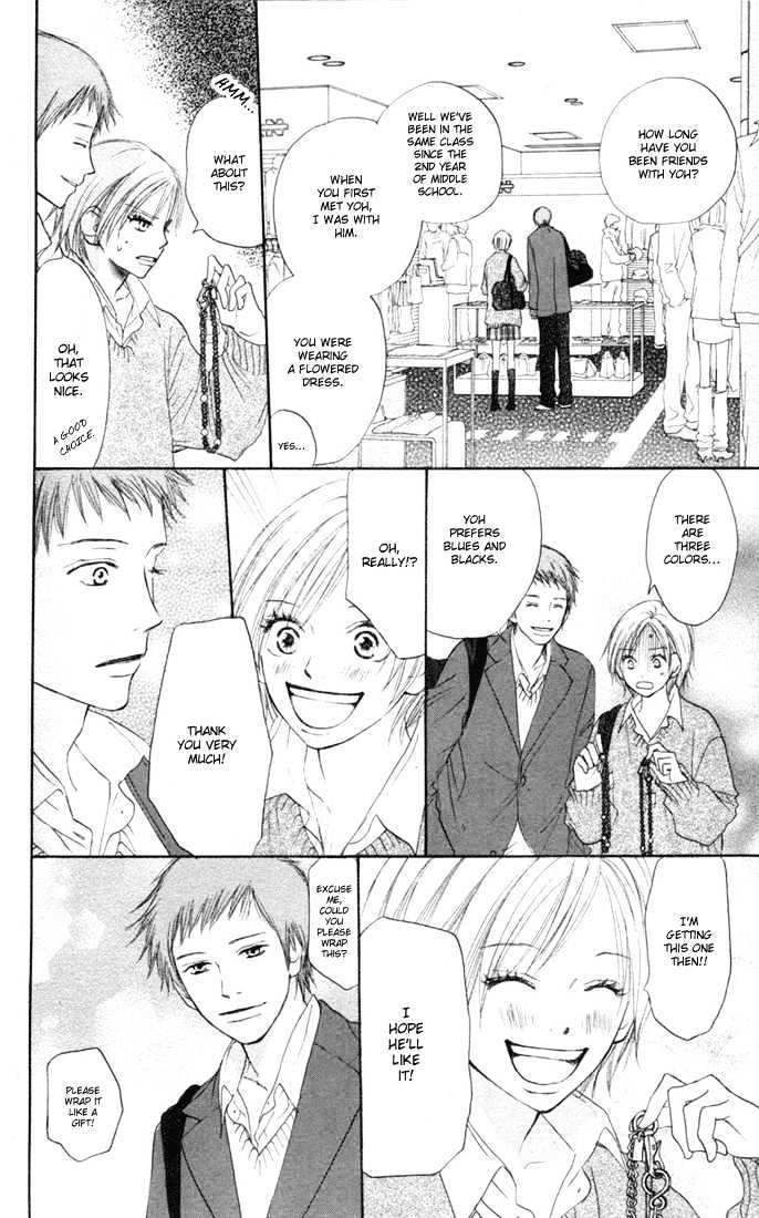 High School Debut Chapter 9 page 31 - Chapter 9