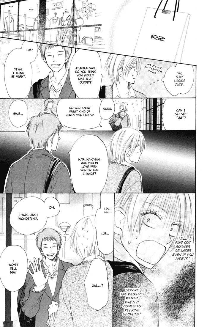 High School Debut Chapter 9 page 32 - Chapter 9