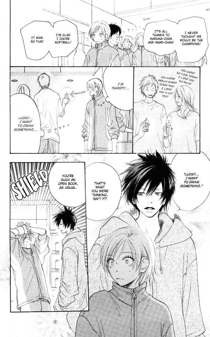 High School Debut Chapter 9 page 5 - Chapter 9