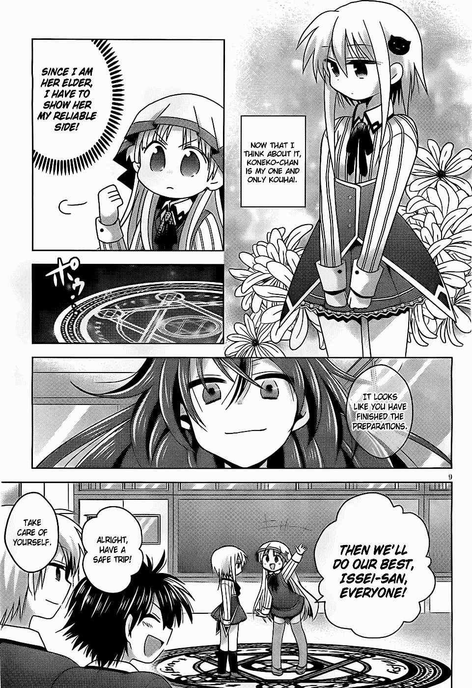 High-School DxD: Ashia & Koneko Himitsu no Keiyaku!? Chapter 1 page 10 - Chapter 1: Life 1: Job, start!
