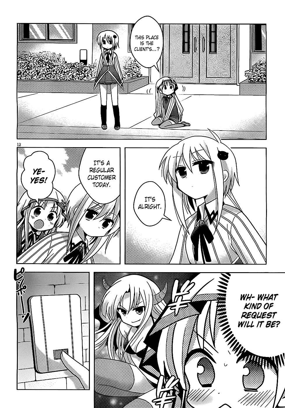 High-School DxD: Ashia & Koneko Himitsu no Keiyaku!? Chapter 1 page 13 - Chapter 1: Life 1: Job, start!