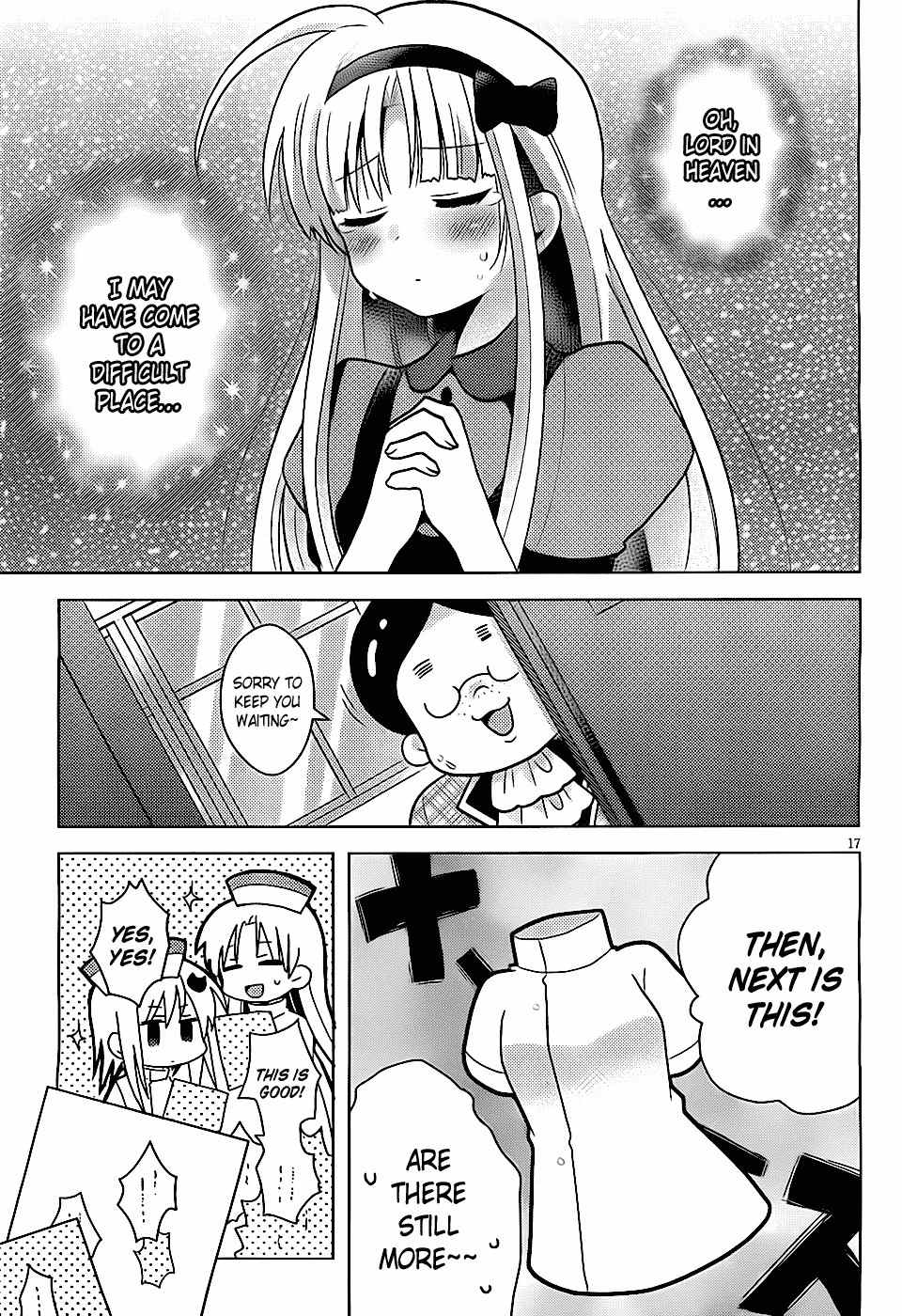 High-School DxD: Ashia & Koneko Himitsu no Keiyaku!? Chapter 1 page 18 - Chapter 1: Life 1: Job, start!