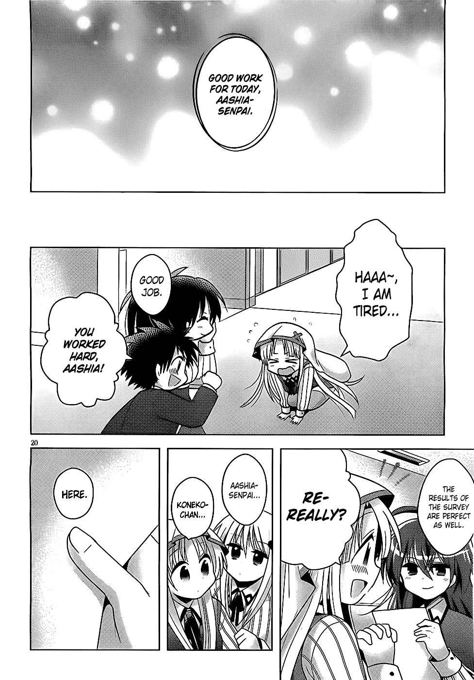 High-School DxD: Ashia & Koneko Himitsu no Keiyaku!? Chapter 1 page 21 - Chapter 1: Life 1: Job, start!