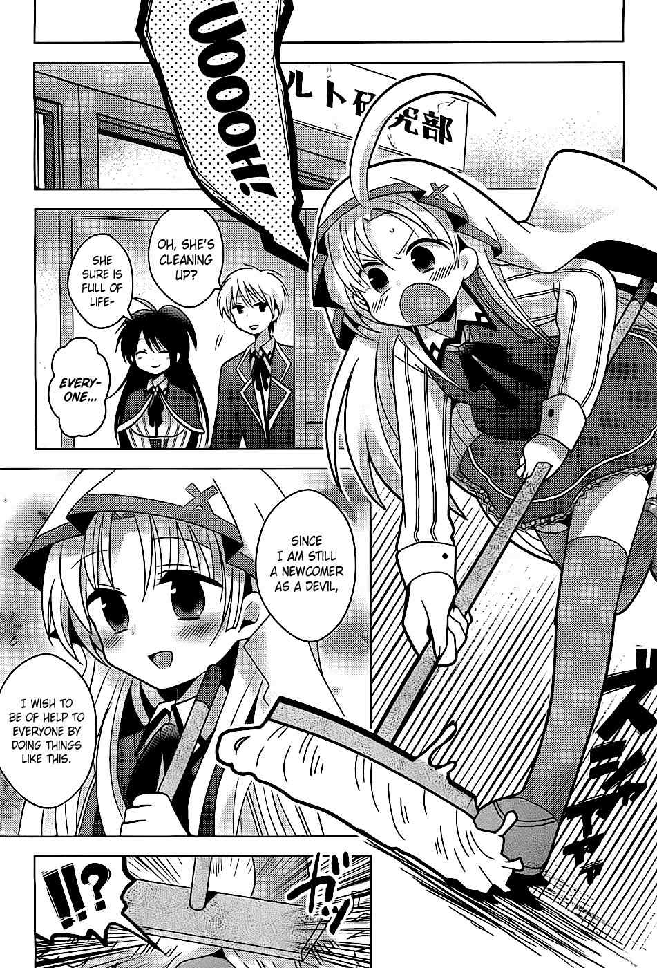 High-School DxD: Ashia & Koneko Himitsu no Keiyaku!? Chapter 1 page 24 - Chapter 1: Life 1: Job, start!