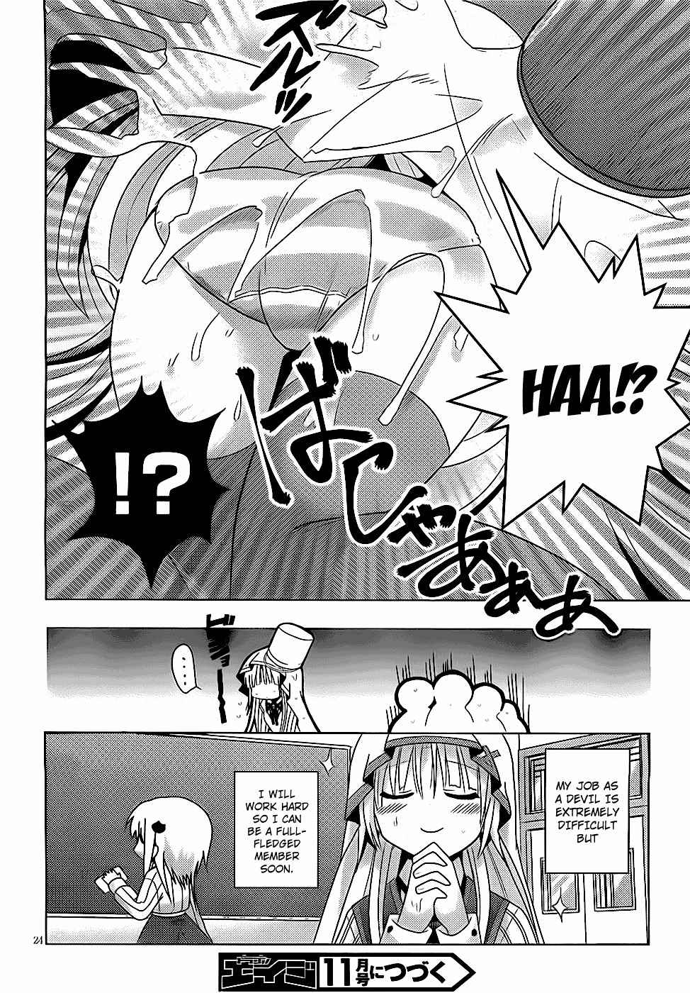 High-School DxD: Ashia & Koneko Himitsu no Keiyaku!? Chapter 1 page 25 - Chapter 1: Life 1: Job, start!