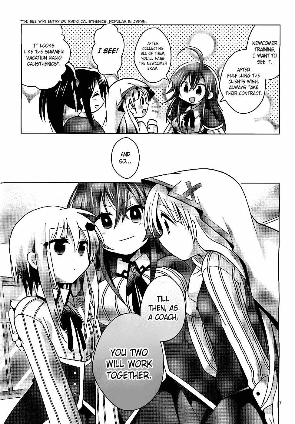 High-School DxD: Ashia & Koneko Himitsu no Keiyaku!? Chapter 1 page 8 - Chapter 1: Life 1: Job, start!