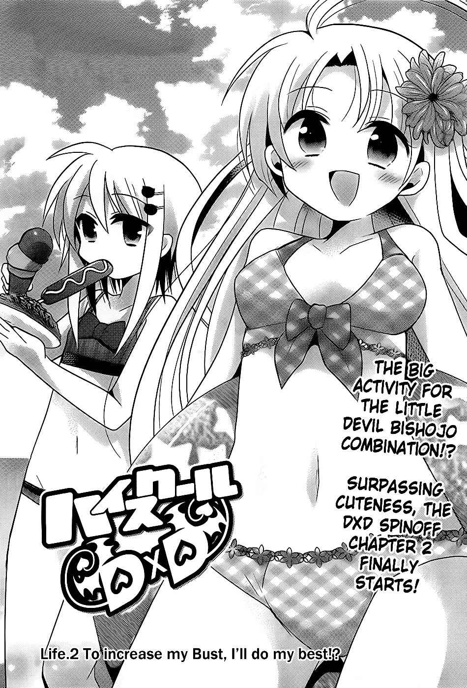 High-School DxD: Ashia & Koneko Himitsu no Keiyaku!? Chapter 2 page 2 - Chapter 2: Life 2: To increase my Bust, I'll do my best!?