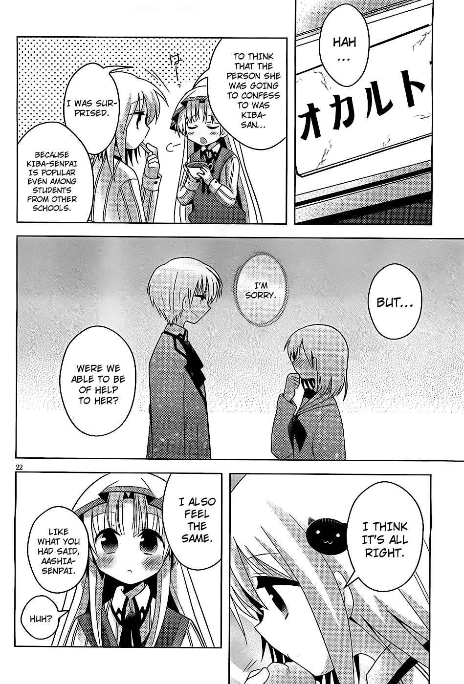 High-School DxD: Ashia & Koneko Himitsu no Keiyaku!? Chapter 2 page 23 - Chapter 2: Life 2: To increase my Bust, I'll do my best!?