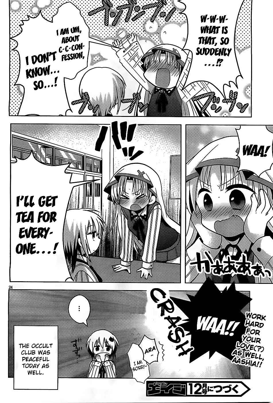 High-School DxD: Ashia & Koneko Himitsu no Keiyaku!? Chapter 2 page 25 - Chapter 2: Life 2: To increase my Bust, I'll do my best!?