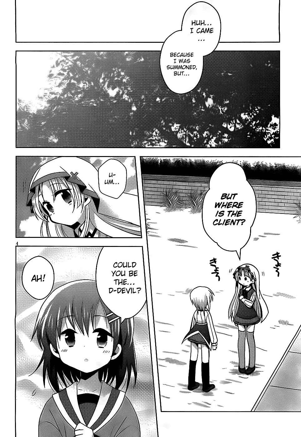 High-School DxD: Ashia & Koneko Himitsu no Keiyaku!? Chapter 2 page 5 - Chapter 2: Life 2: To increase my Bust, I'll do my best!?