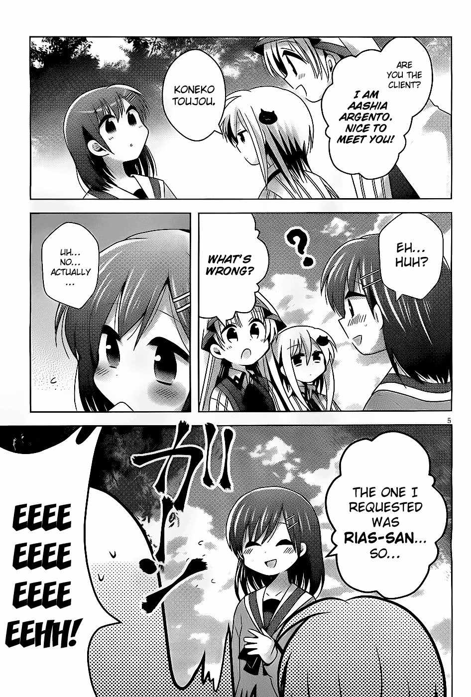 High-School DxD: Ashia & Koneko Himitsu no Keiyaku!? Chapter 2 page 6 - Chapter 2: Life 2: To increase my Bust, I'll do my best!?
