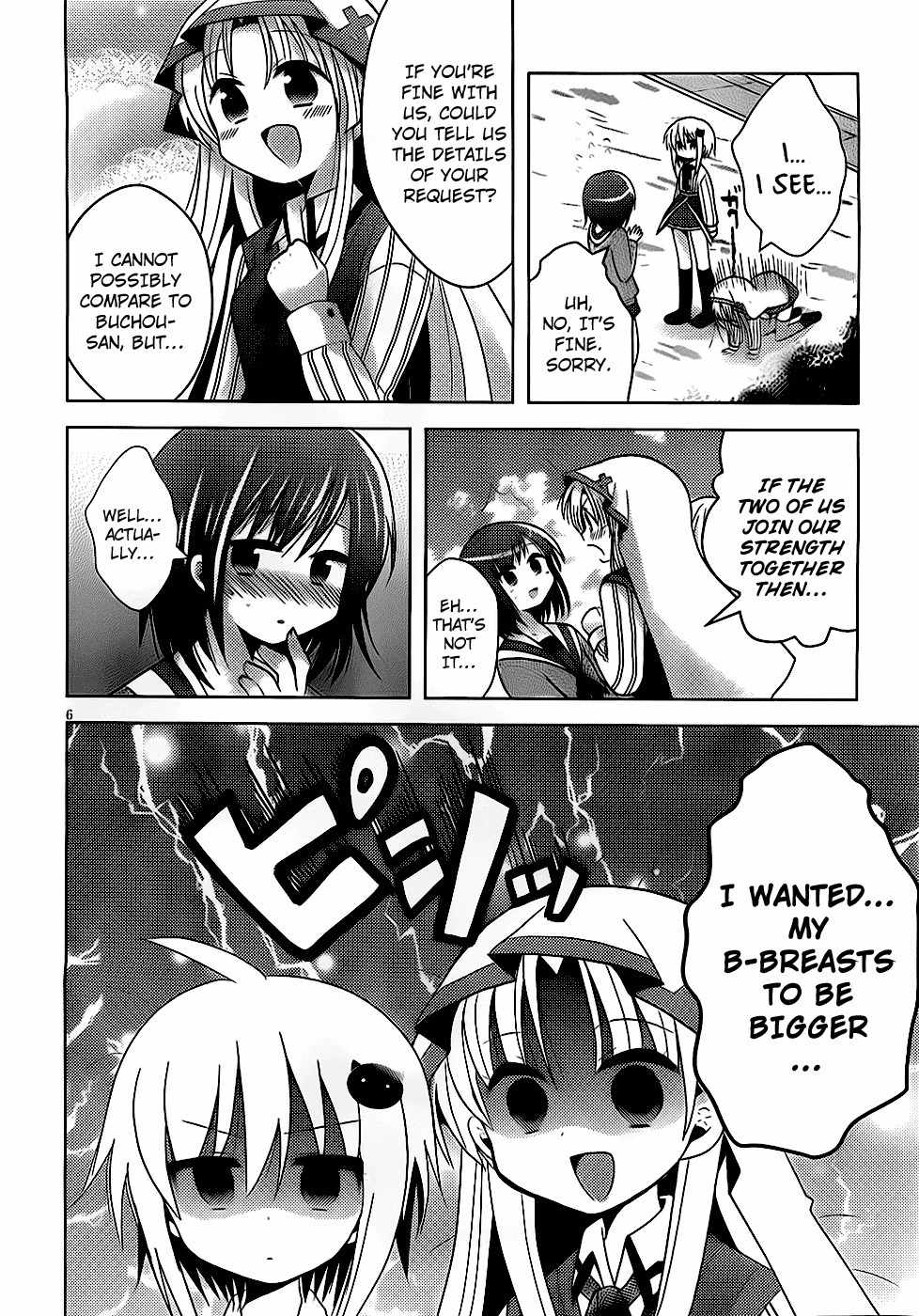 High-School DxD: Ashia & Koneko Himitsu no Keiyaku!? Chapter 2 page 7 - Chapter 2: Life 2: To increase my Bust, I'll do my best!?