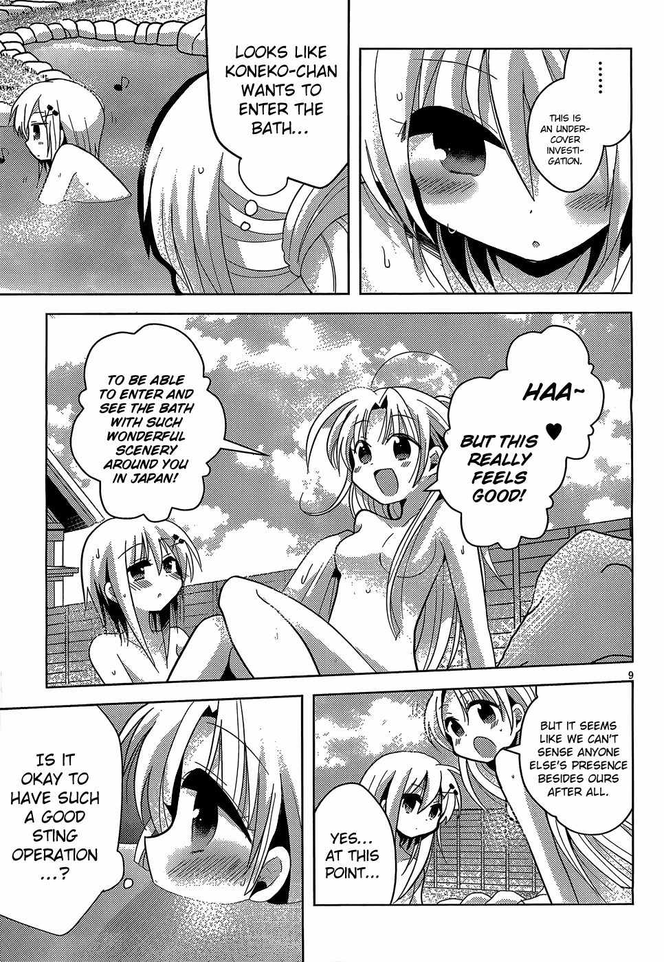 High-School DxD: Ashia & Koneko Himitsu no Keiyaku!? Chapter 3 page 11 - Chapter 3: Life 3