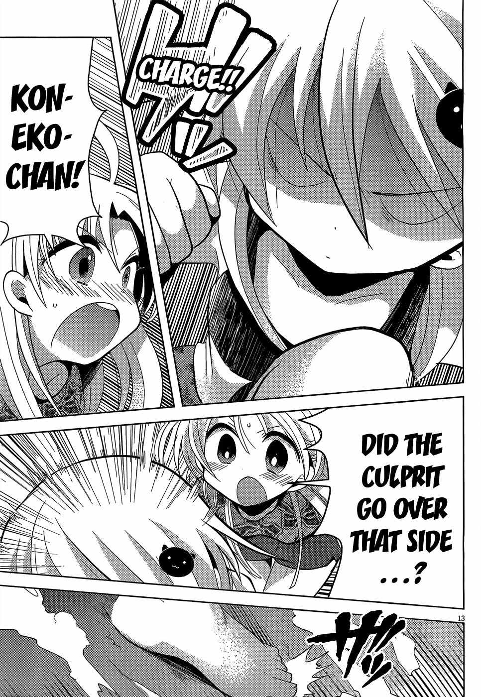High-School DxD: Ashia & Koneko Himitsu no Keiyaku!? Chapter 3 page 15 - Chapter 3: Life 3