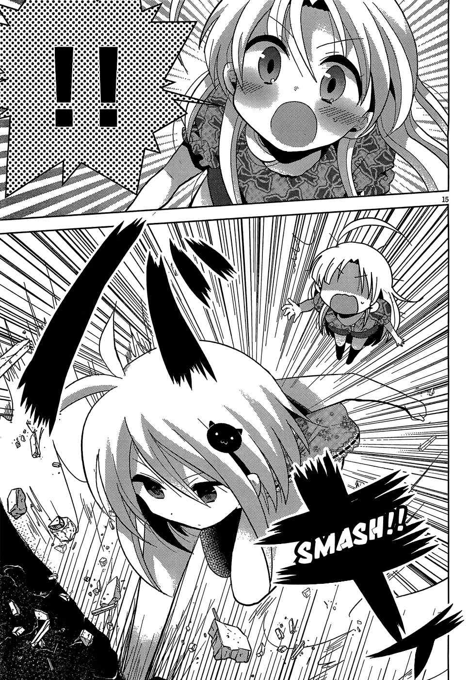 High-School DxD: Ashia & Koneko Himitsu no Keiyaku!? Chapter 3 page 17 - Chapter 3: Life 3