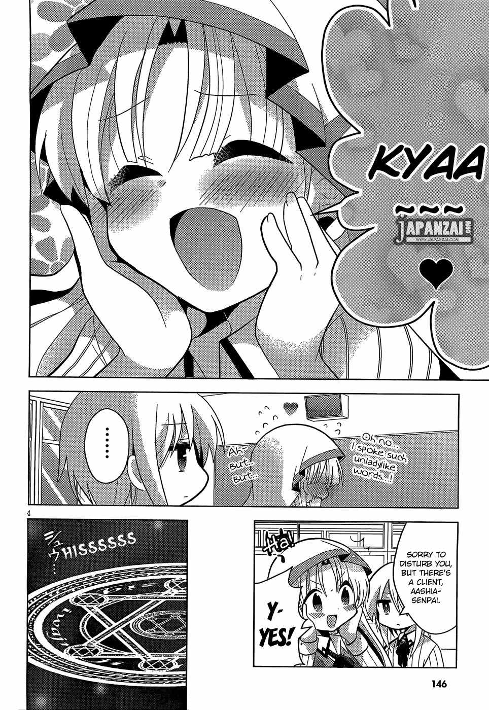 High-School DxD: Ashia & Koneko Himitsu no Keiyaku!? Chapter 3 page 6 - Chapter 3: Life 3