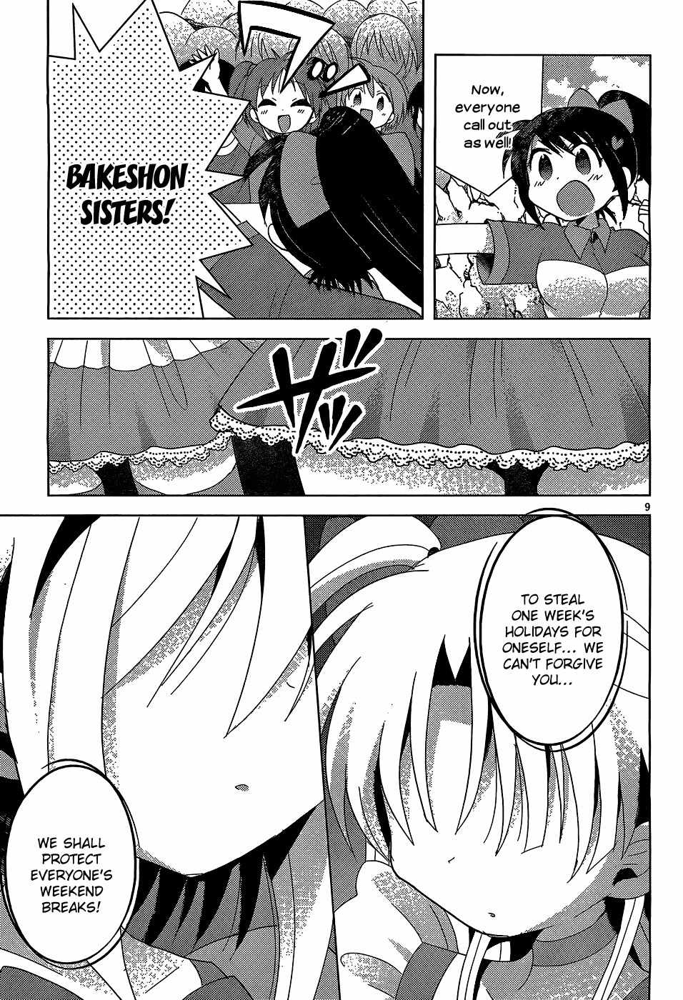 High-School DxD: Ashia & Koneko Himitsu no Keiyaku!? Chapter 4 page 10 - Chapter 4: Life 4: The heroines of justice will do it!