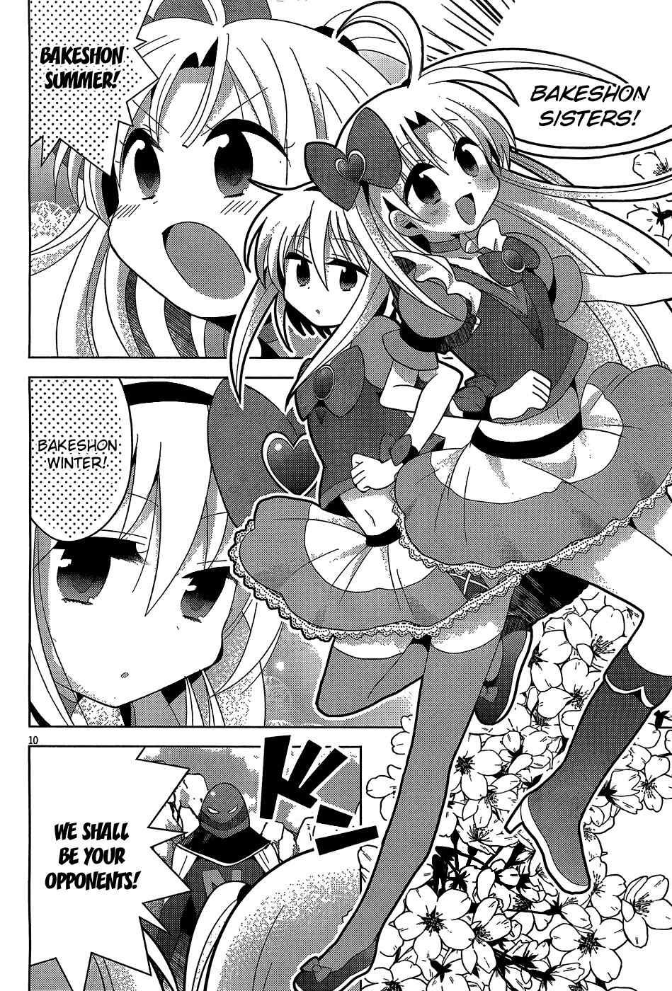 High-School DxD: Ashia & Koneko Himitsu no Keiyaku!? Chapter 4 page 11 - Chapter 4: Life 4: The heroines of justice will do it!