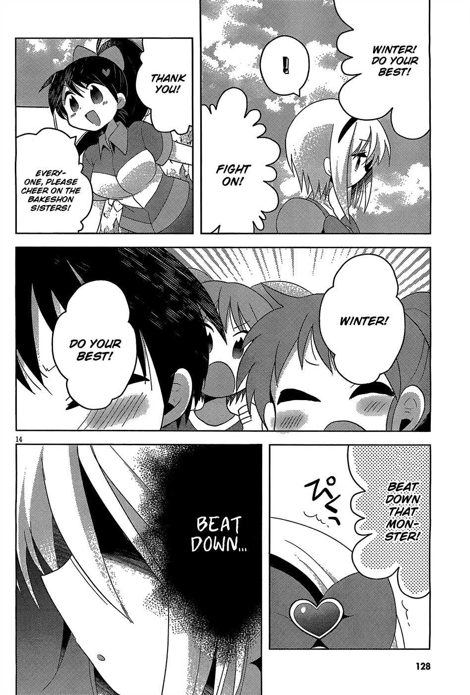 High-School DxD: Ashia & Koneko Himitsu no Keiyaku!? Chapter 4 page 15 - Chapter 4: Life 4: The heroines of justice will do it!
