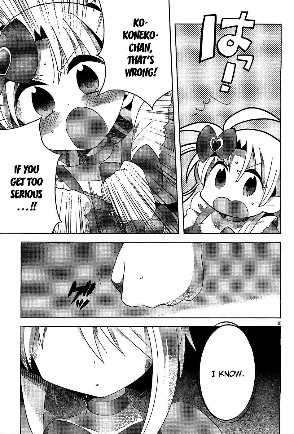 High-School DxD: Ashia & Koneko Himitsu no Keiyaku!? Chapter 4 page 16 - Chapter 4: Life 4: The heroines of justice will do it!