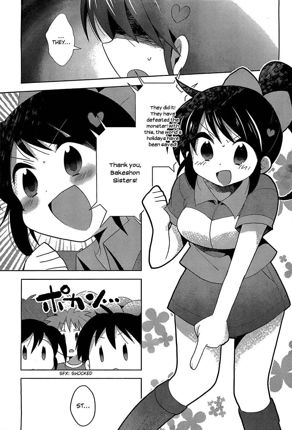 High-School DxD: Ashia & Koneko Himitsu no Keiyaku!? Chapter 4 page 20 - Chapter 4: Life 4: The heroines of justice will do it!