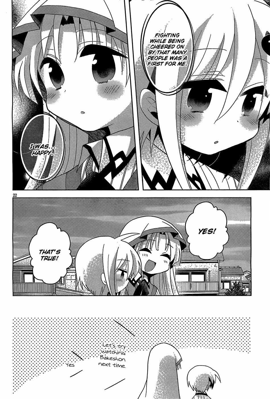 High-School DxD: Ashia & Koneko Himitsu no Keiyaku!? Chapter 4 page 23 - Chapter 4: Life 4: The heroines of justice will do it!