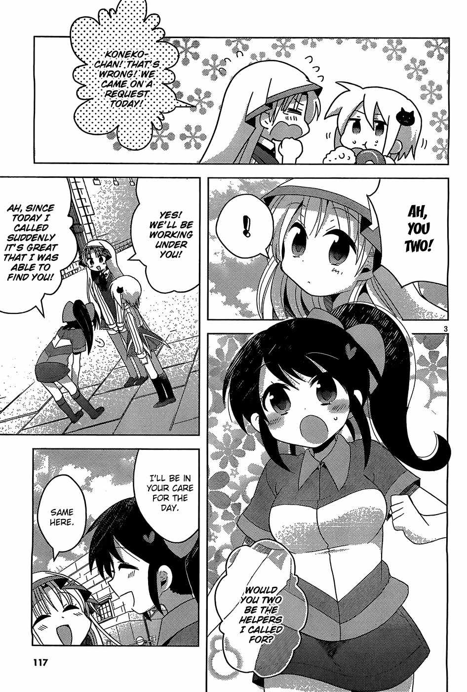 High-School DxD: Ashia & Koneko Himitsu no Keiyaku!? Chapter 4 page 4 - Chapter 4: Life 4: The heroines of justice will do it!