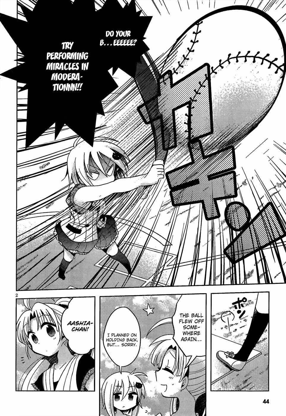 High-School DxD: Ashia & Koneko Himitsu no Keiyaku!? Chapter 5.5 page 3 - Chapter 5.5: Extra