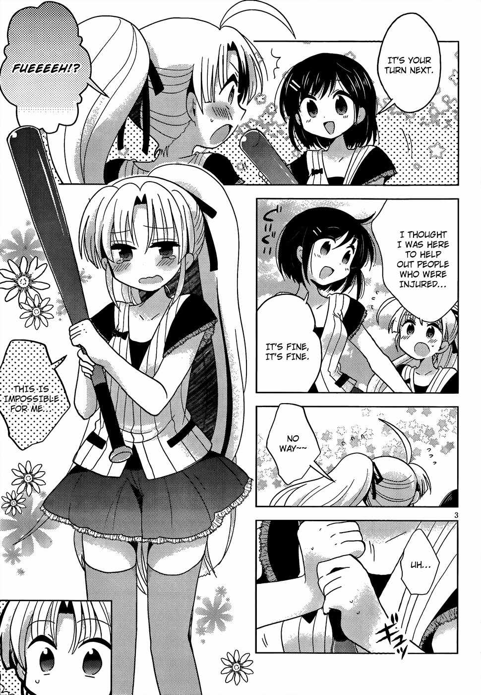 High-School DxD: Ashia & Koneko Himitsu no Keiyaku!? Chapter 5.5 page 4 - Chapter 5.5: Extra