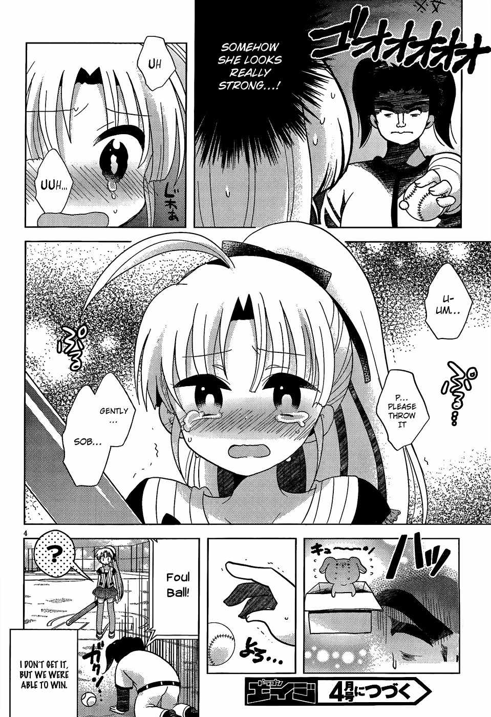 High-School DxD: Ashia & Koneko Himitsu no Keiyaku!? Chapter 5.5 page 5 - Chapter 5.5: Extra