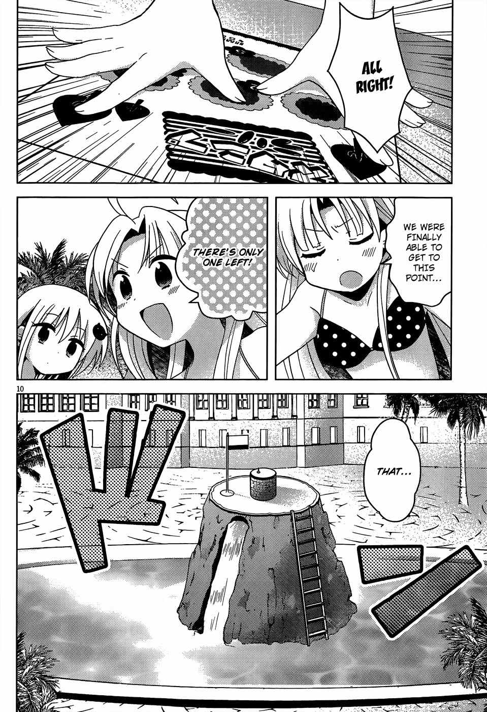 High-School DxD: Ashia & Koneko Himitsu no Keiyaku!? Chapter 5 page 11 - Chapter 5: Life 5: Full of spirit at the poolside!
