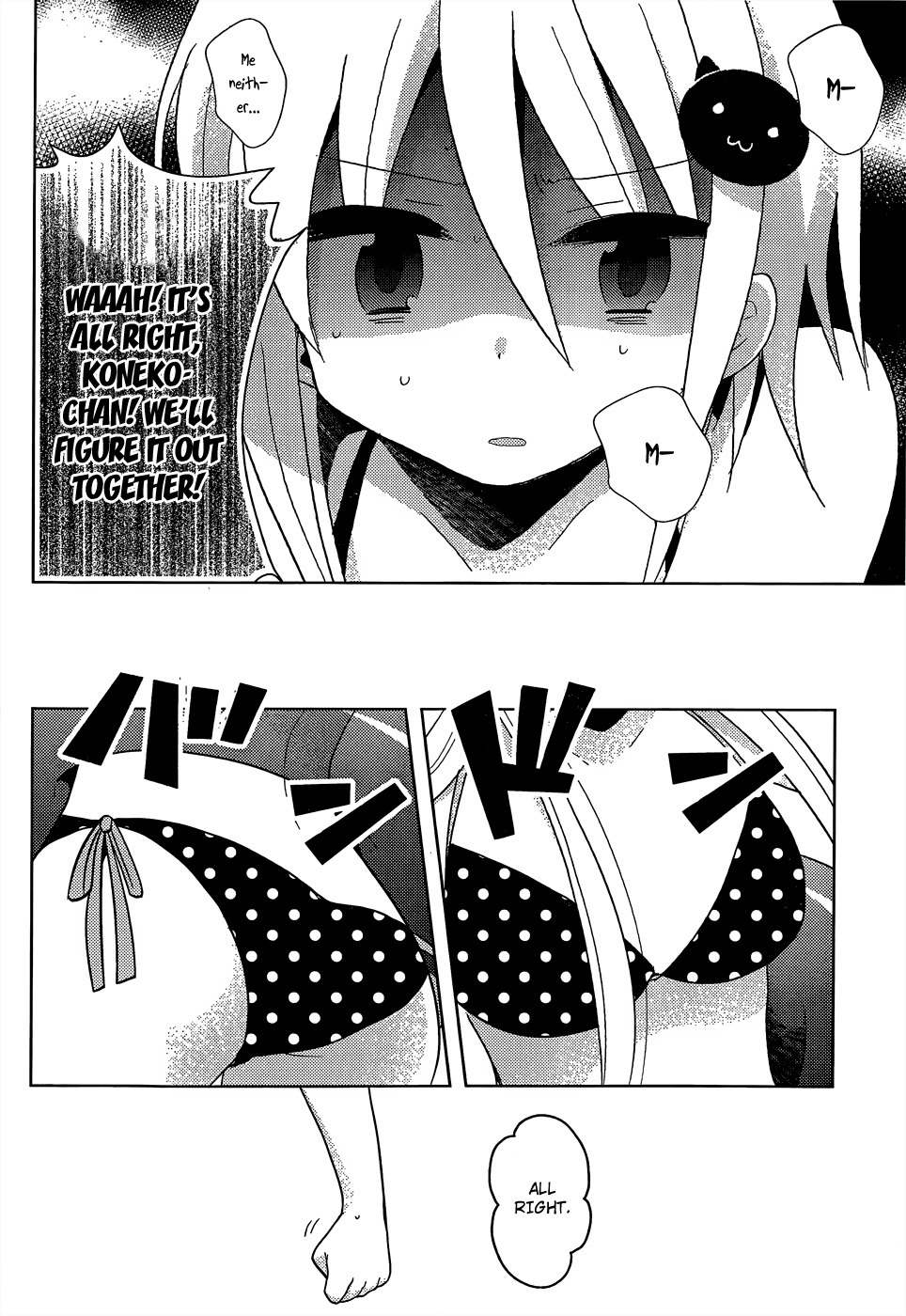 High-School DxD: Ashia & Koneko Himitsu no Keiyaku!? Chapter 5 page 13 - Chapter 5: Life 5: Full of spirit at the poolside!