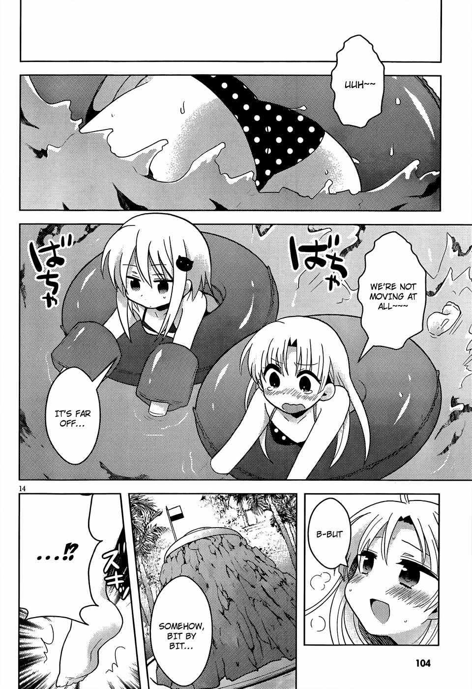 High-School DxD: Ashia & Koneko Himitsu no Keiyaku!? Chapter 5 page 15 - Chapter 5: Life 5: Full of spirit at the poolside!