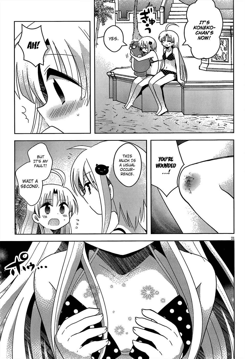 High-School DxD: Ashia & Koneko Himitsu no Keiyaku!? Chapter 5 page 22 - Chapter 5: Life 5: Full of spirit at the poolside!