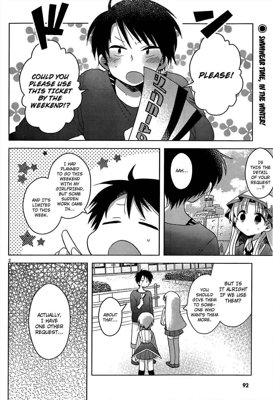 High-School DxD: Ashia & Koneko Himitsu no Keiyaku!? Chapter 5 page 3 - Chapter 5: Life 5: Full of spirit at the poolside!
