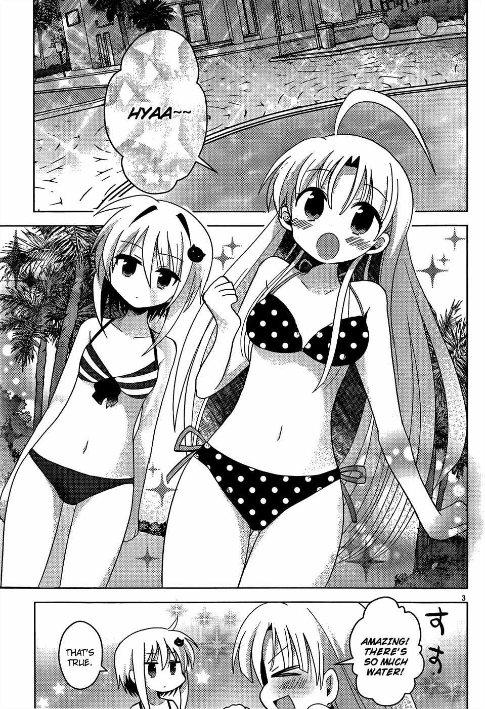 High-School DxD: Ashia & Koneko Himitsu no Keiyaku!? Chapter 5 page 4 - Chapter 5: Life 5: Full of spirit at the poolside!