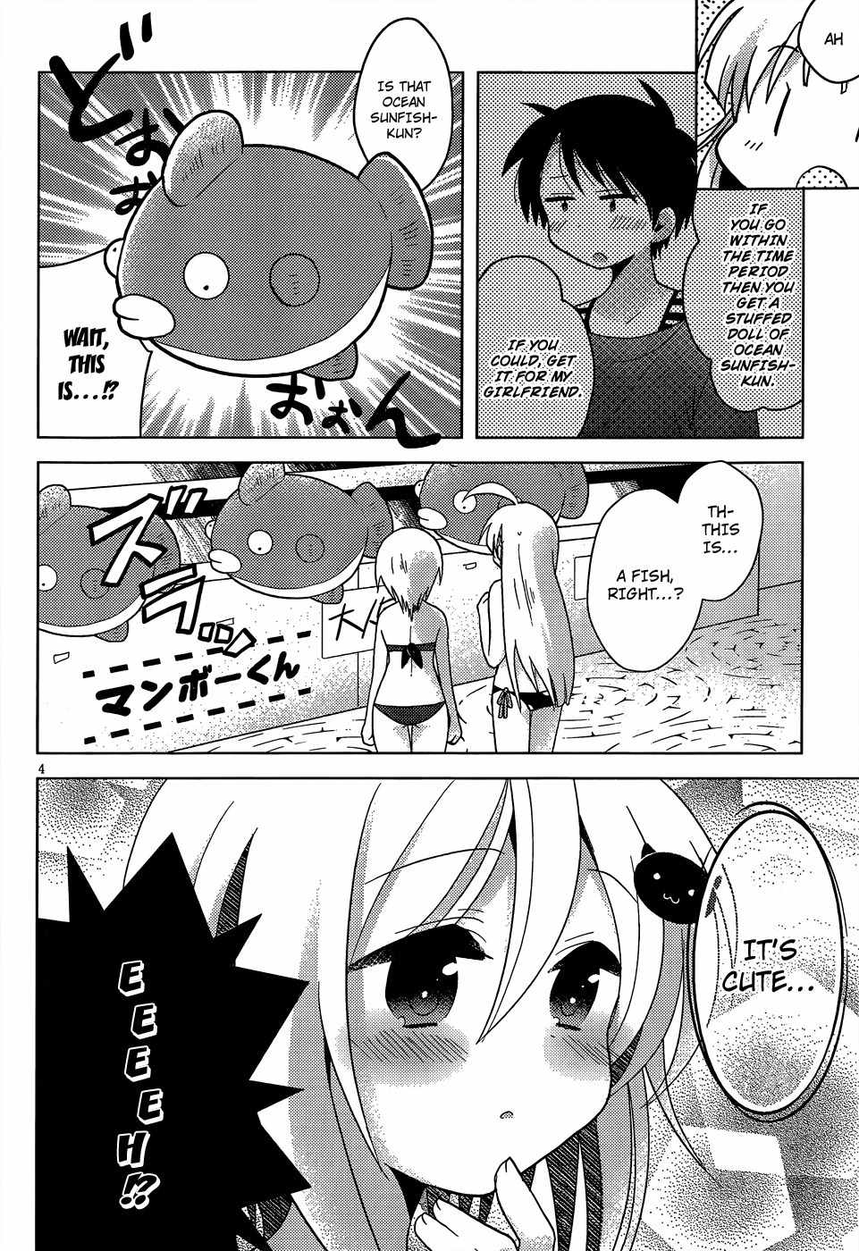 High-School DxD: Ashia & Koneko Himitsu no Keiyaku!? Chapter 5 page 5 - Chapter 5: Life 5: Full of spirit at the poolside!