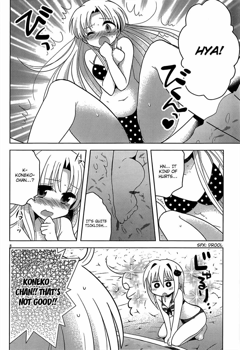 High-School DxD: Ashia & Koneko Himitsu no Keiyaku!? Chapter 5 page 9 - Chapter 5: Life 5: Full of spirit at the poolside!